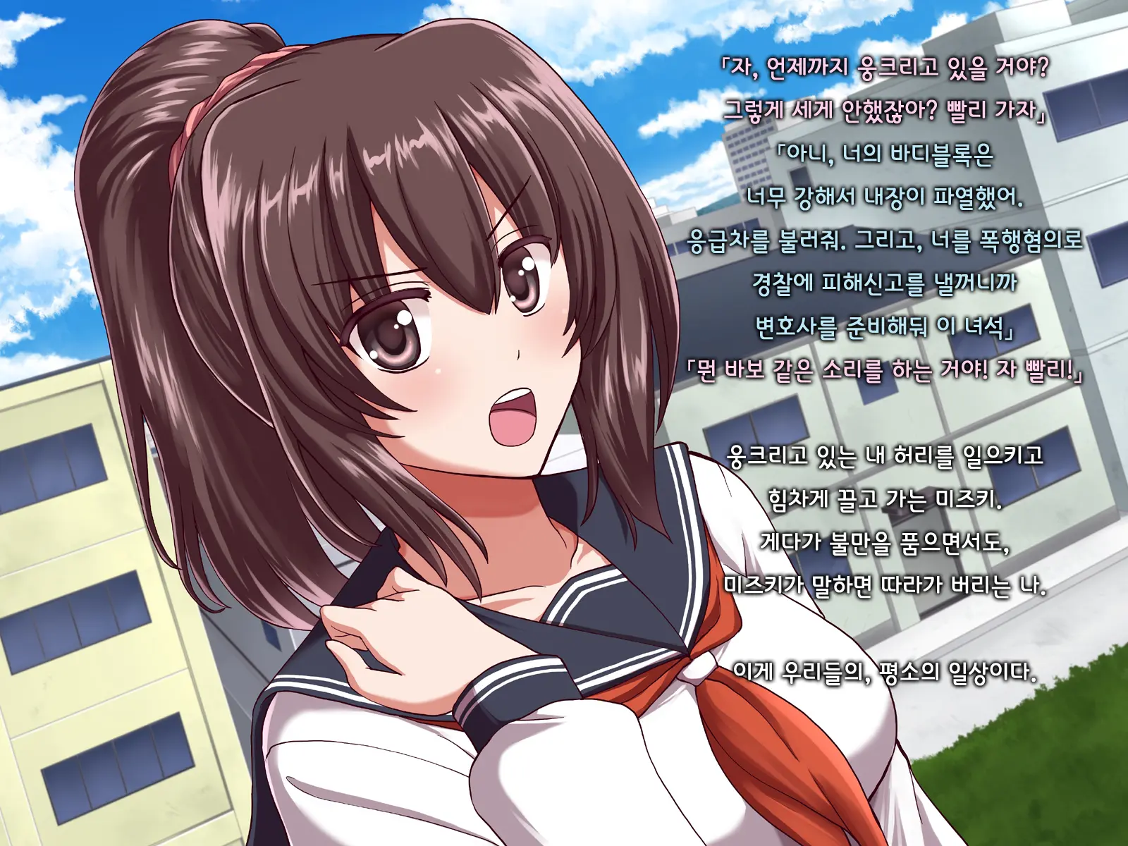 Ore Ni Hajimete Kanojo Ga Dekita Node, Osananajimi De Sex No Renshuu O Shiteoku Koto Ni Suru.
